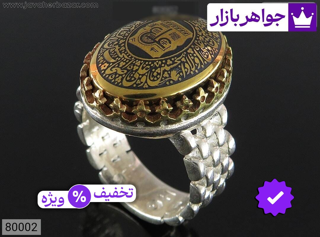 انگشتر نقره حدید صینی رکاب طرح رولکسی مردانه [عین علی و صلوات امام حسین]